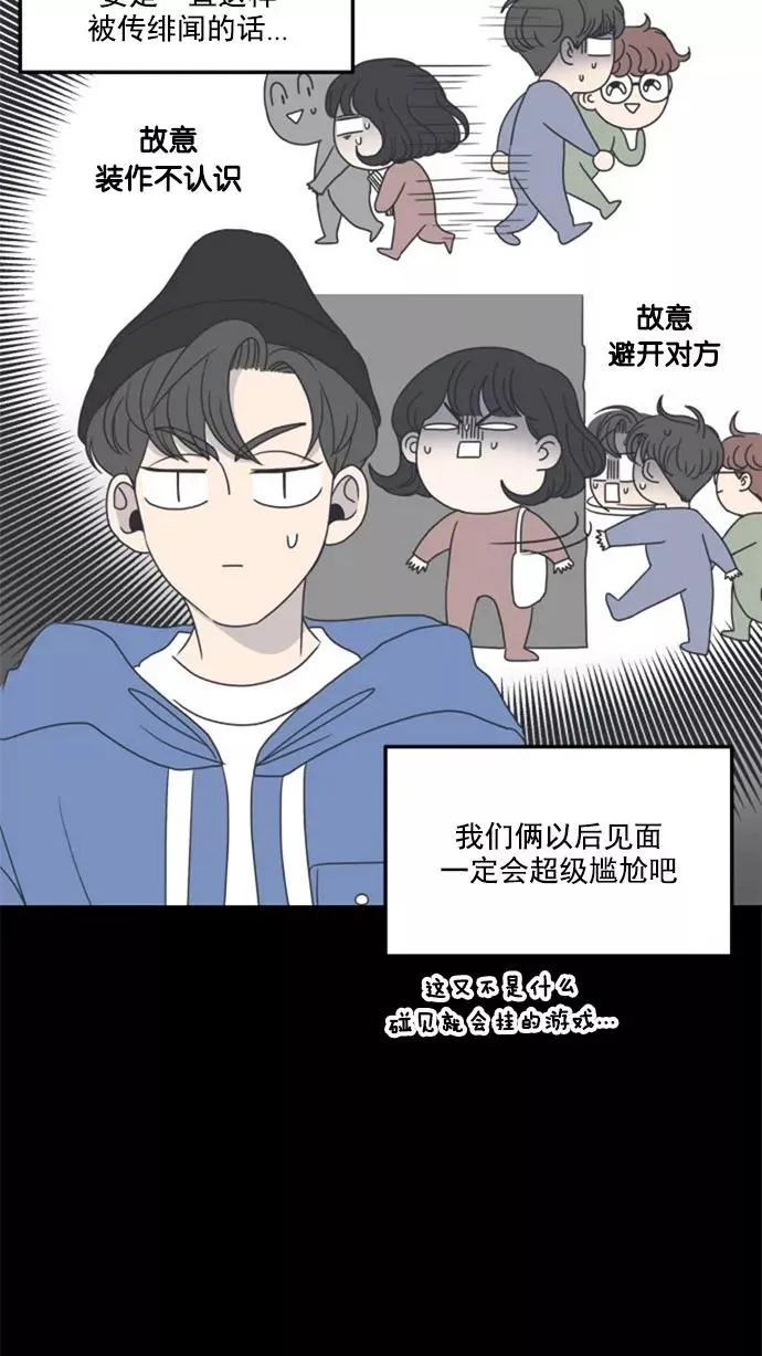 第12话 第18页