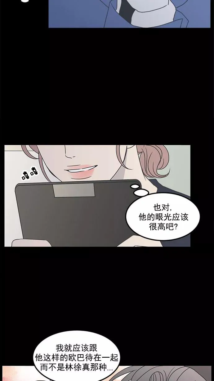 第12话 第21页