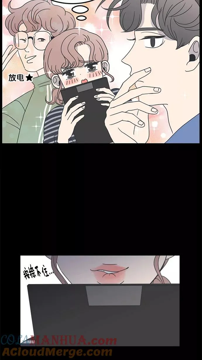 第12话 第22页