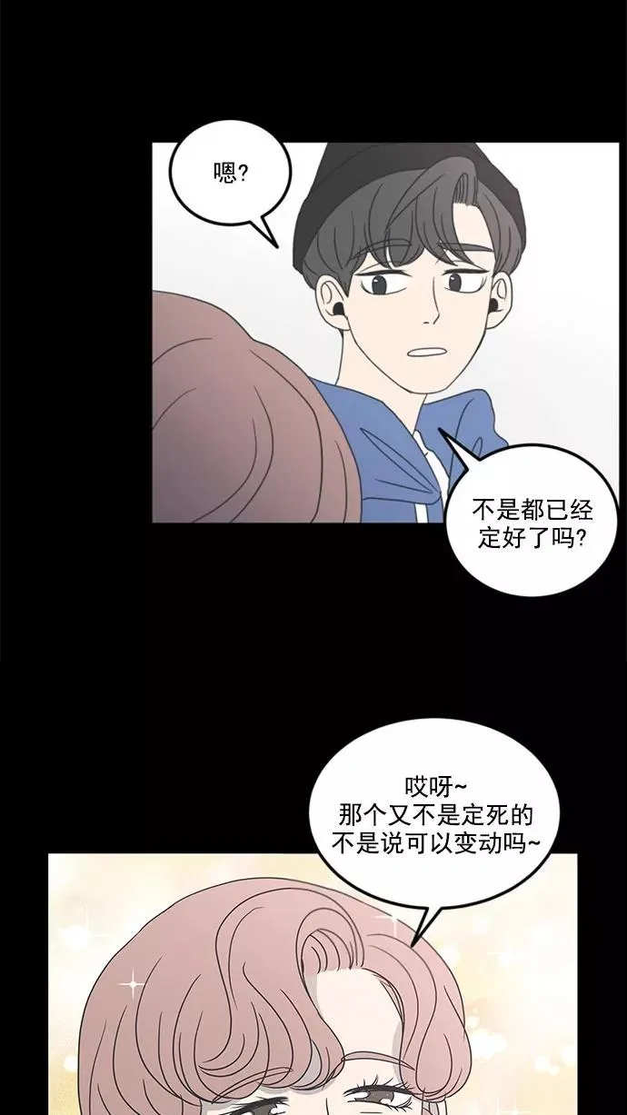 第12话 第24页