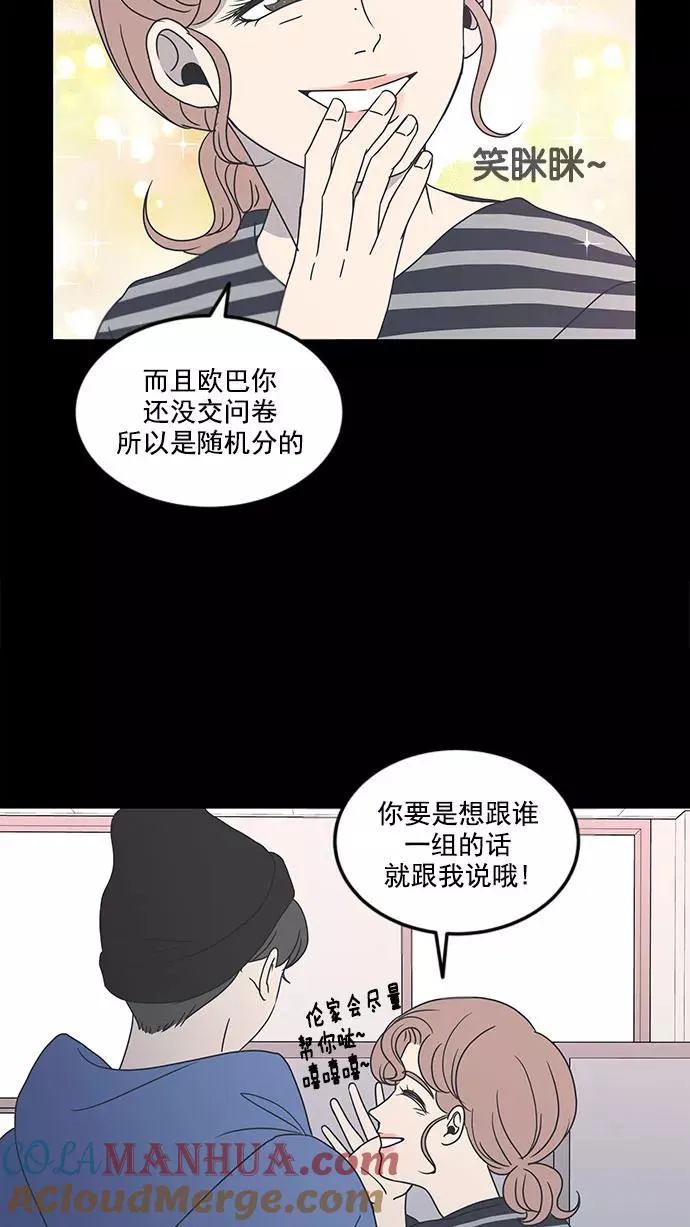 第12话 第25页