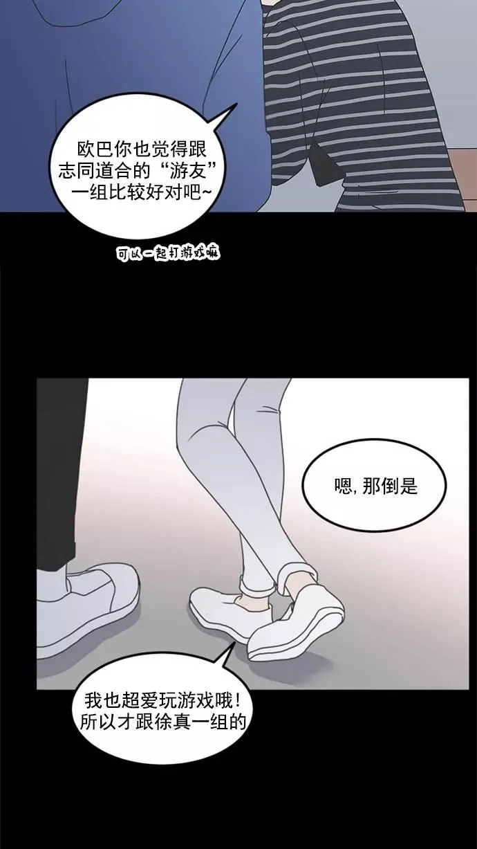第12话 第26页