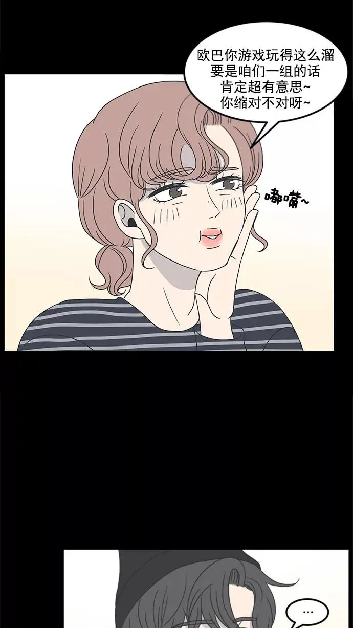 第12话 第27页