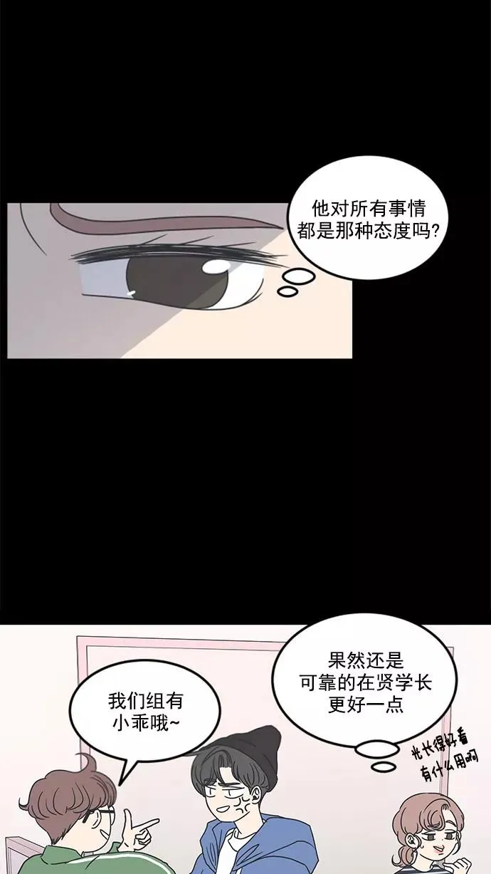 第12话 第32页