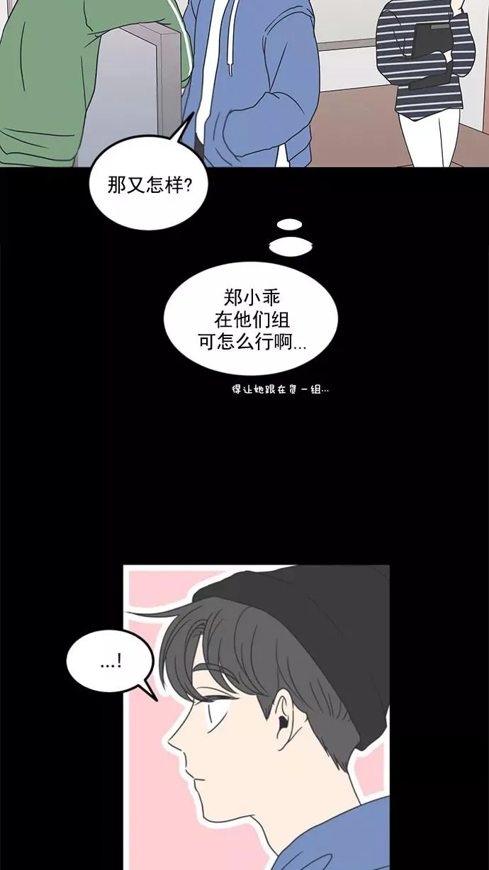 第12话 第33页