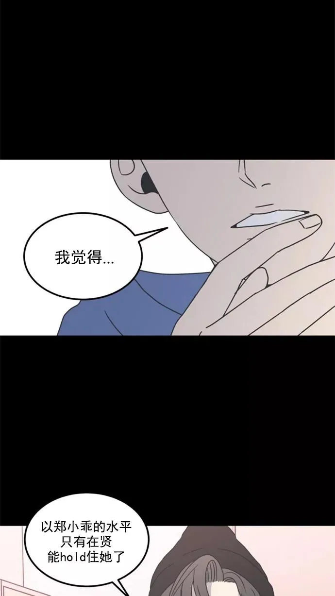 第12话 第35页