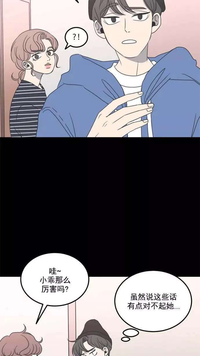 第12话 第36页