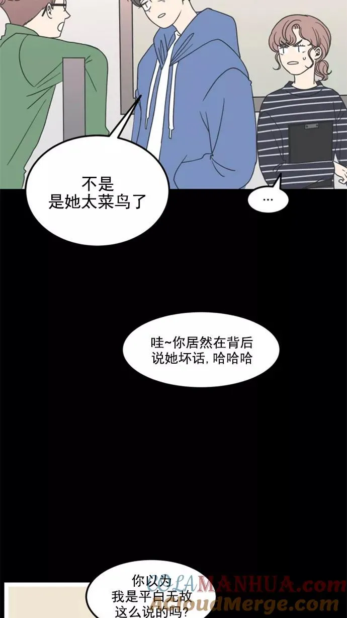 第12话 第37页
