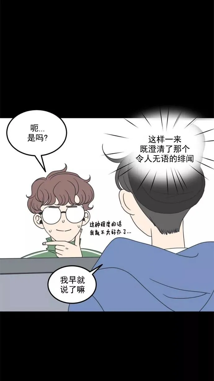 第12话 第39页