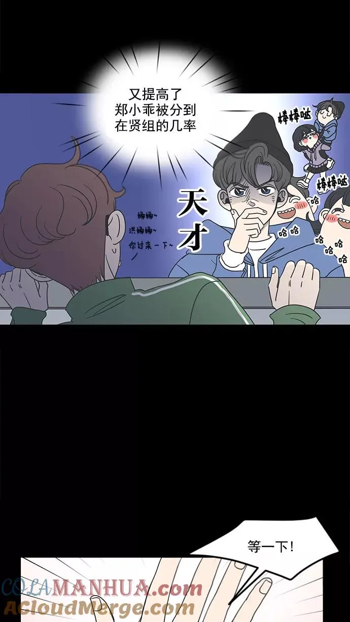 第12话 第40页