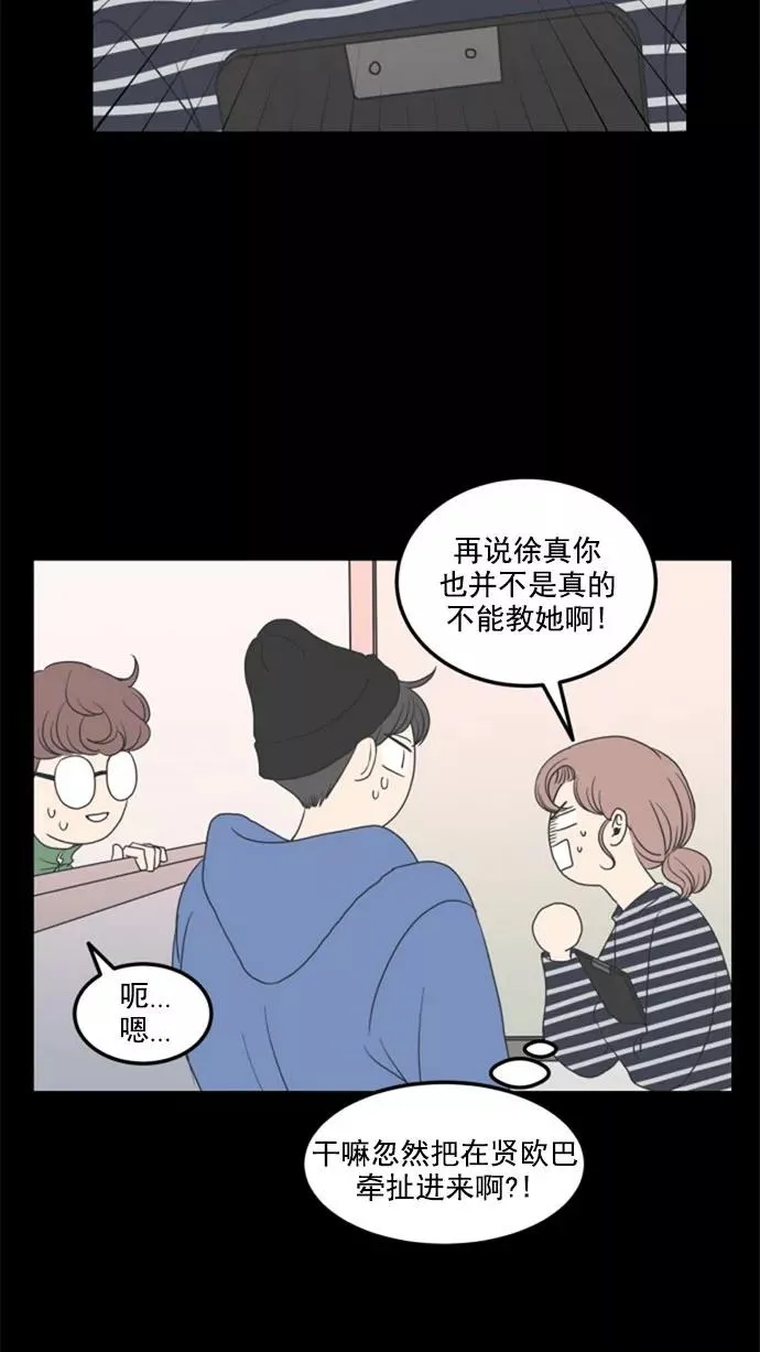 第12话 第42页