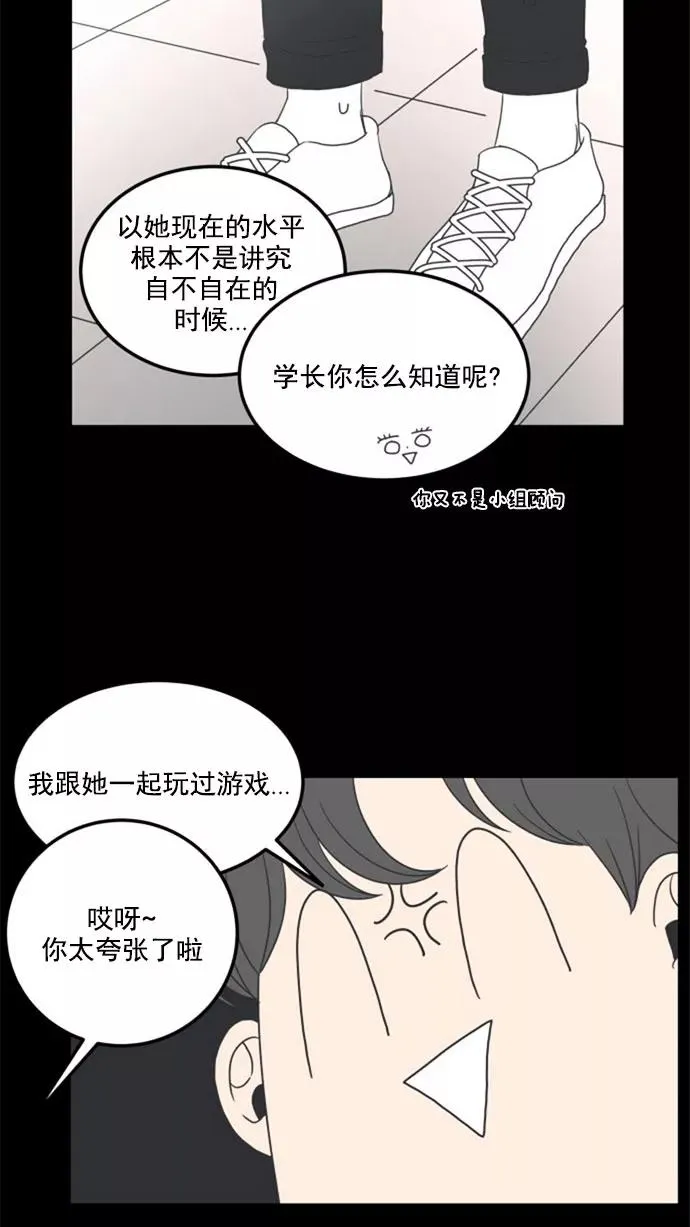 第12话 第44页