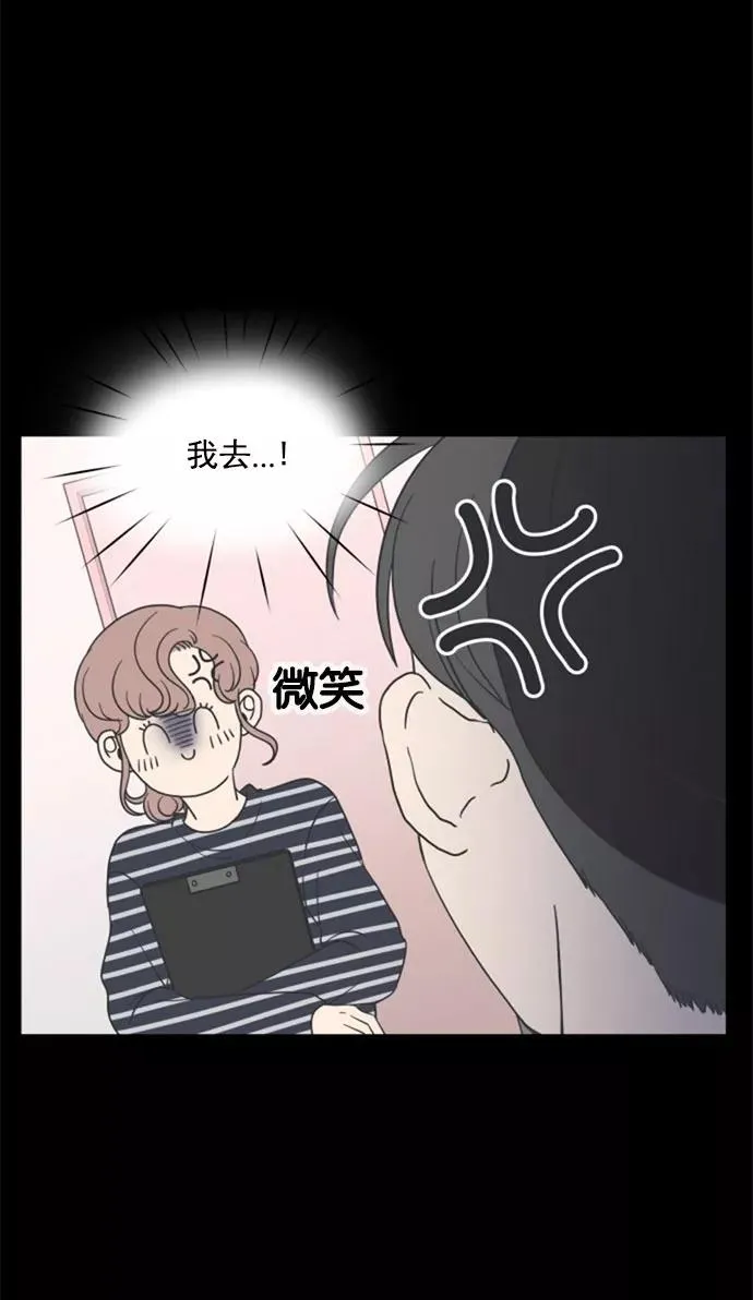 第12话 第45页