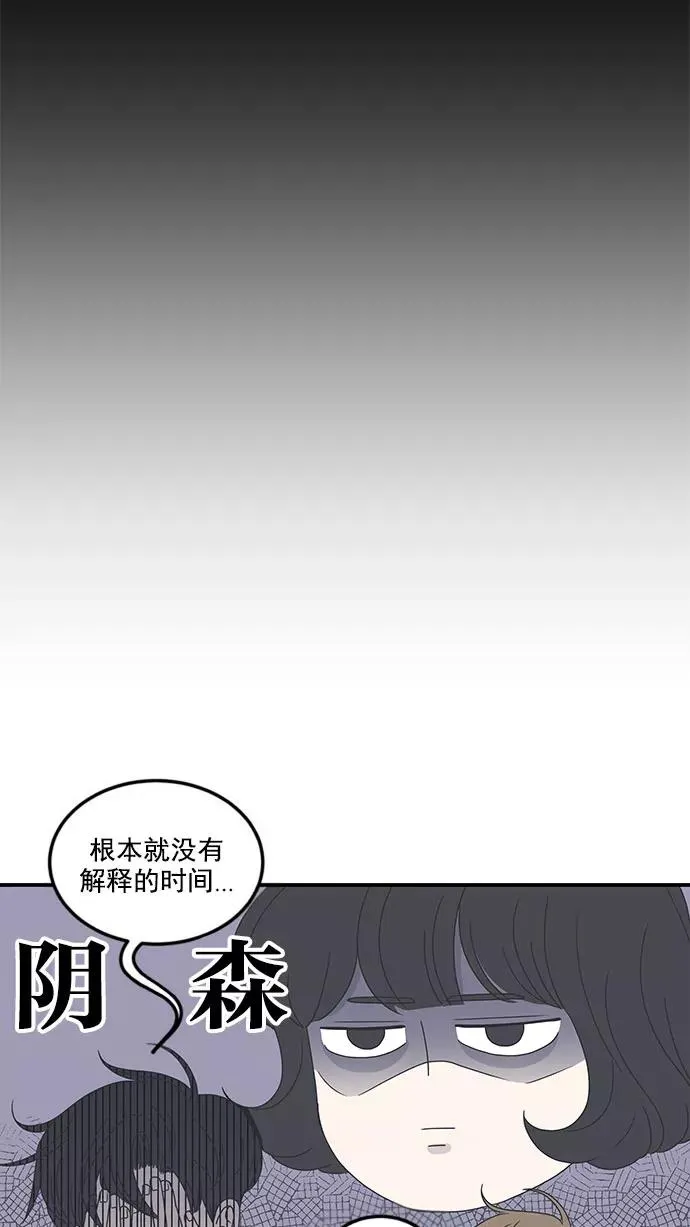 第12话 第50页