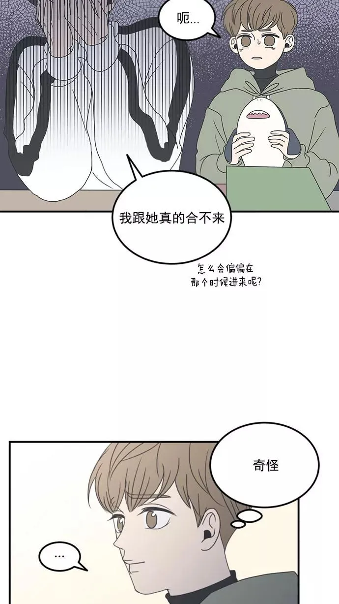 第12话 第51页