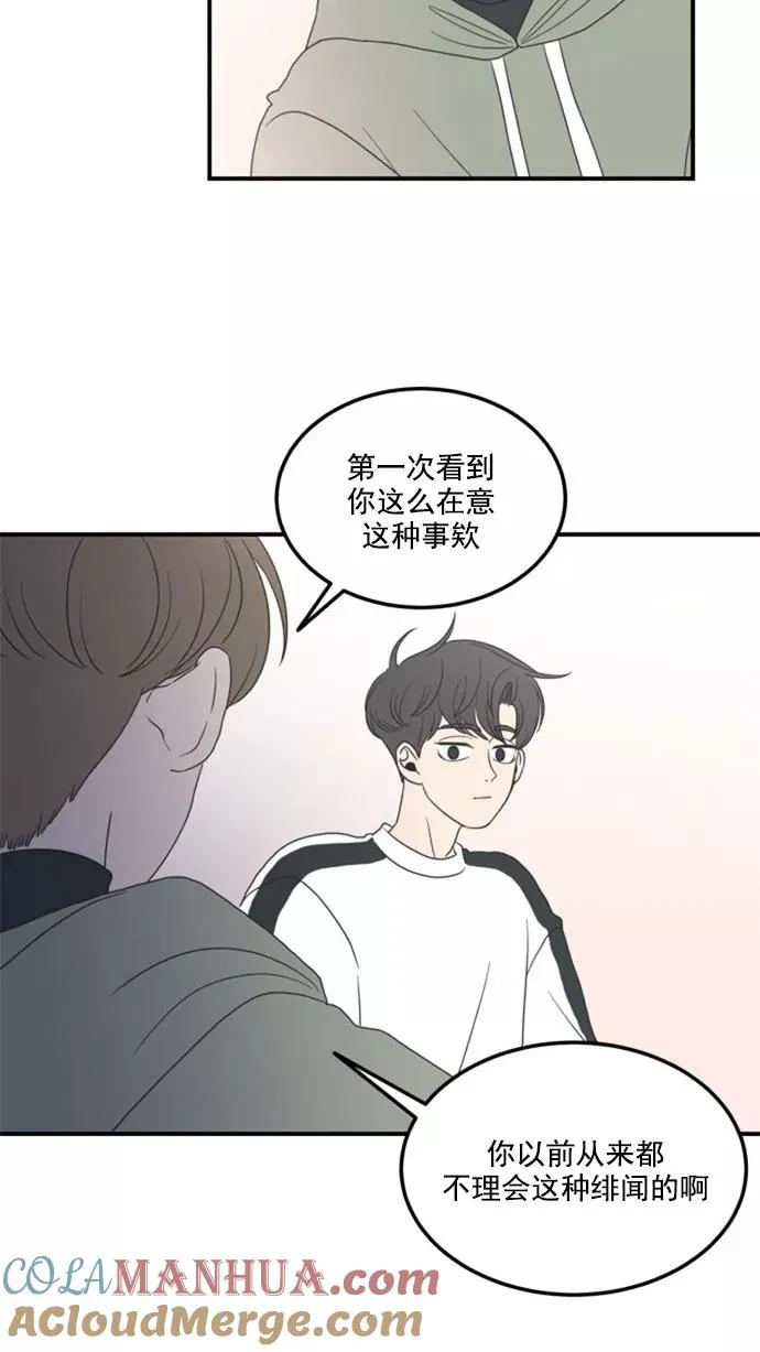 第12话 第55页