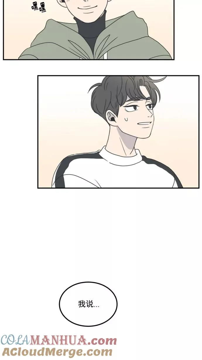第12话 第58页