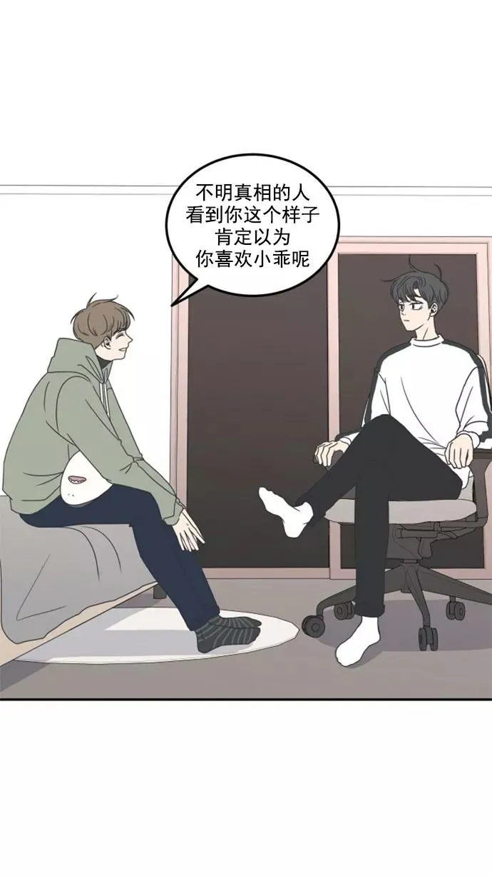 第12话 第59页