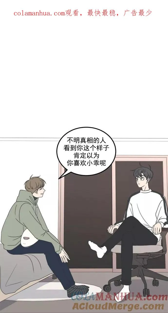 第13话 第1页