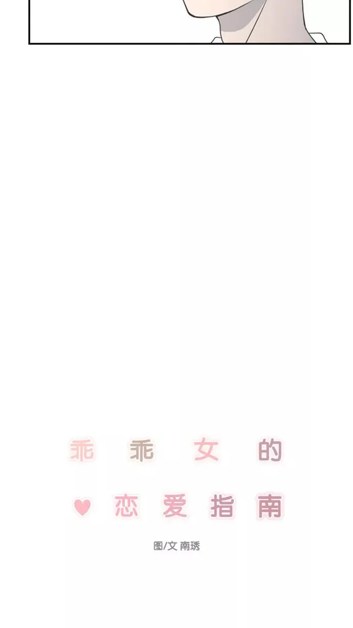 第13话 第3页