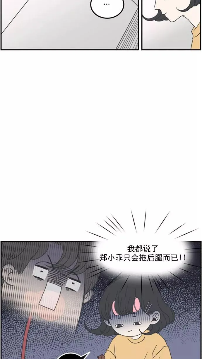 第13话 第5页