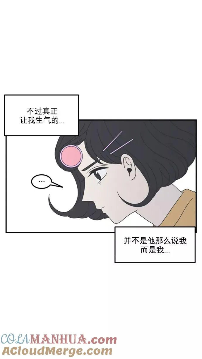第13话 第7页