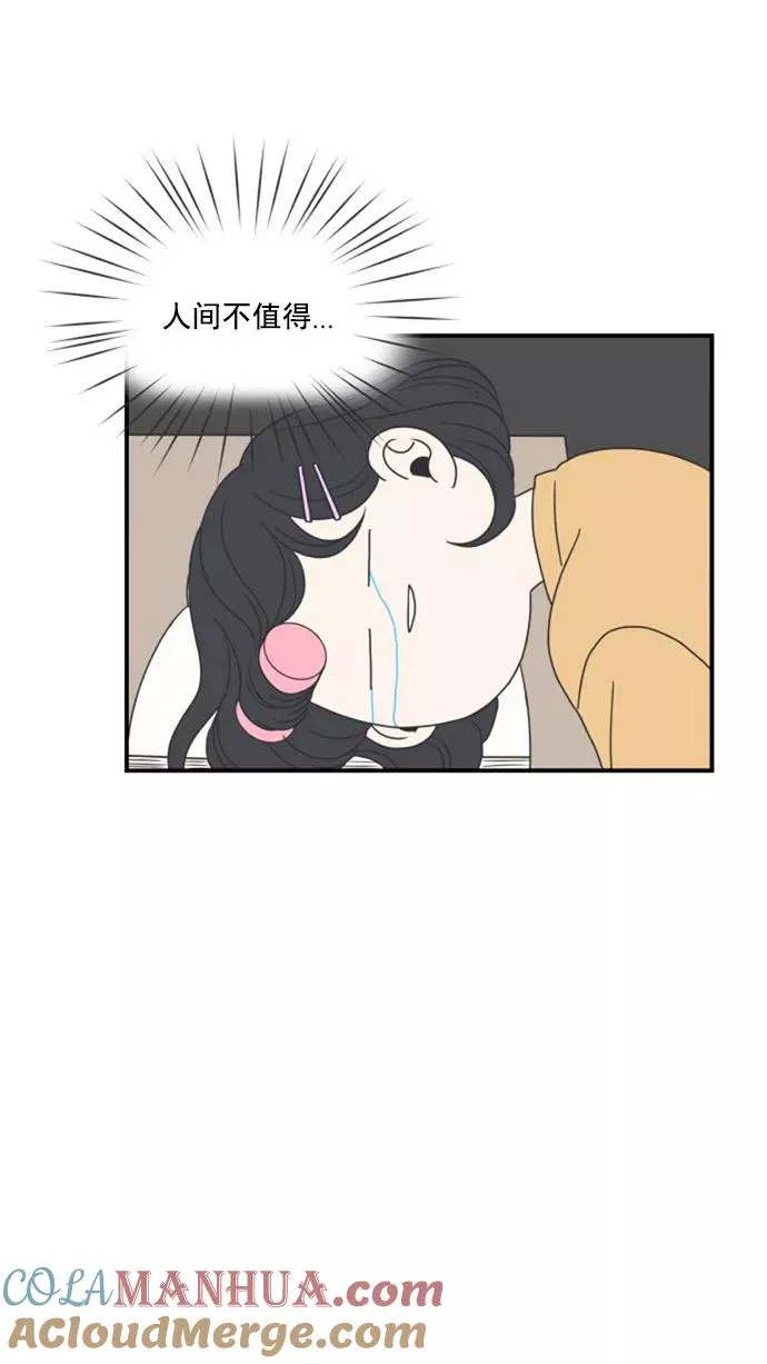 第13话 第10页