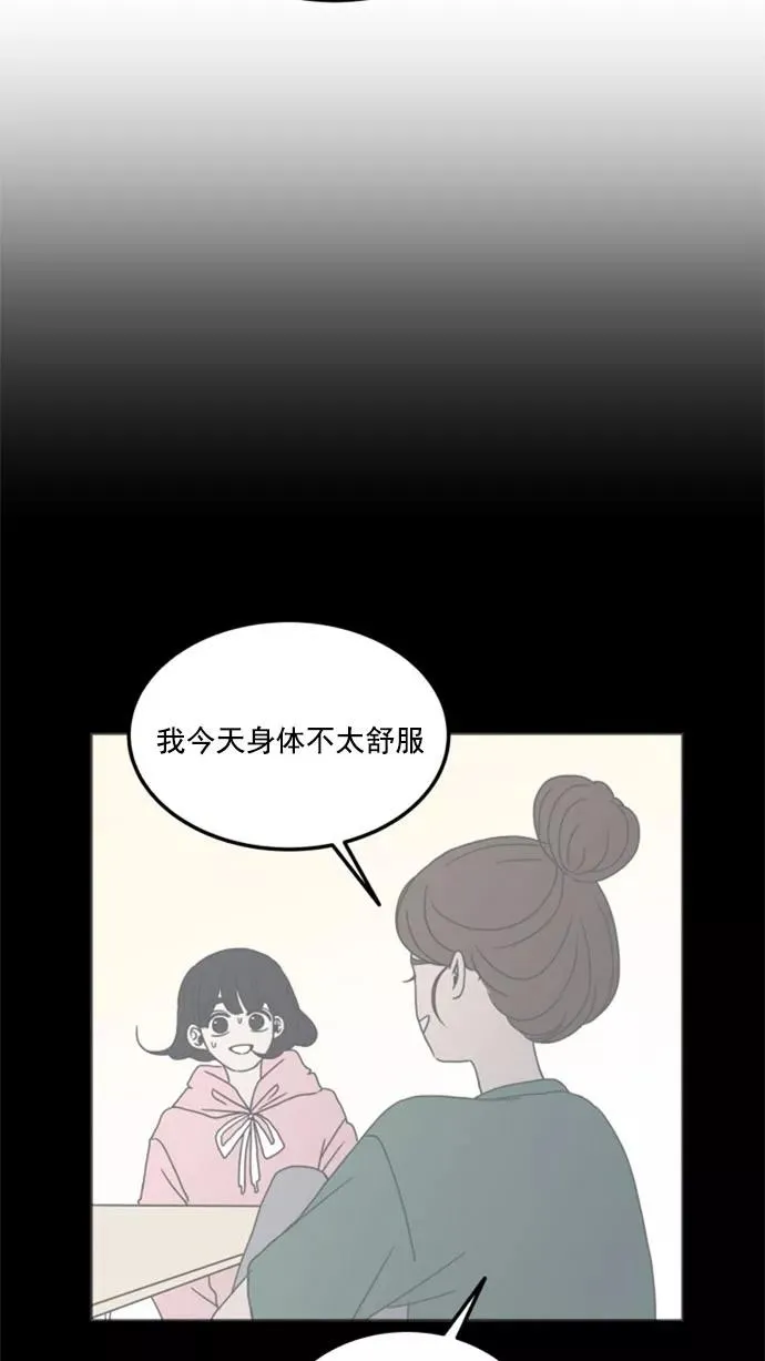 第13话 第12页