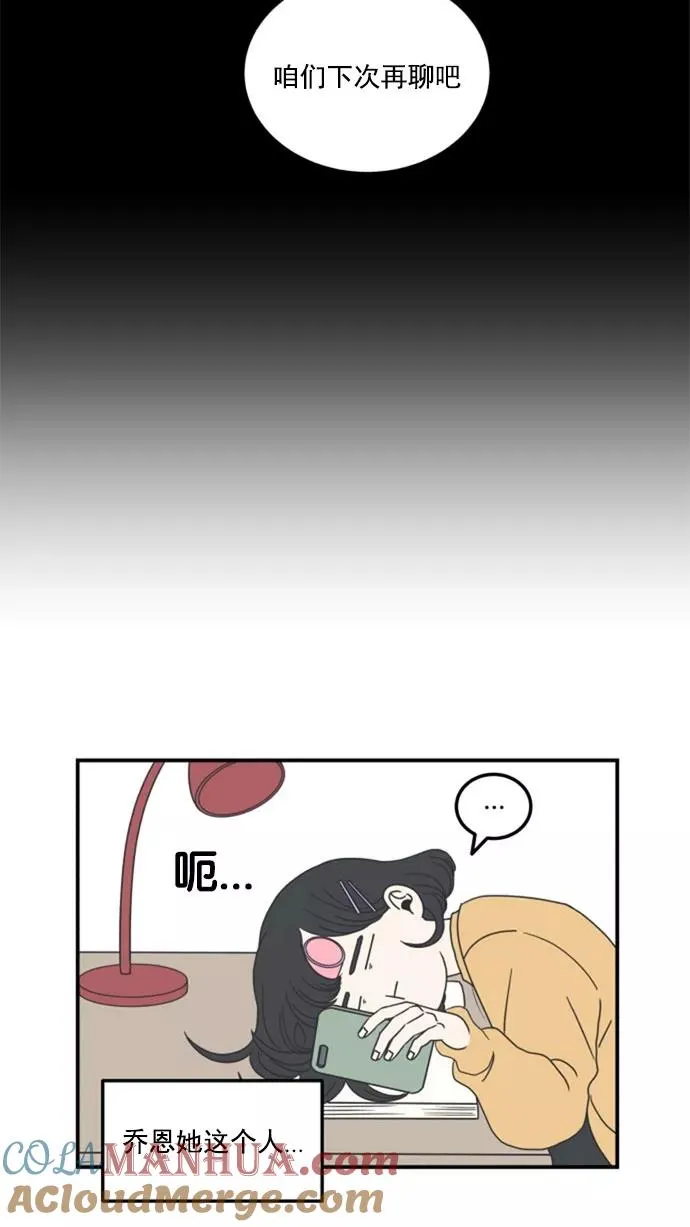 第13话 第13页
