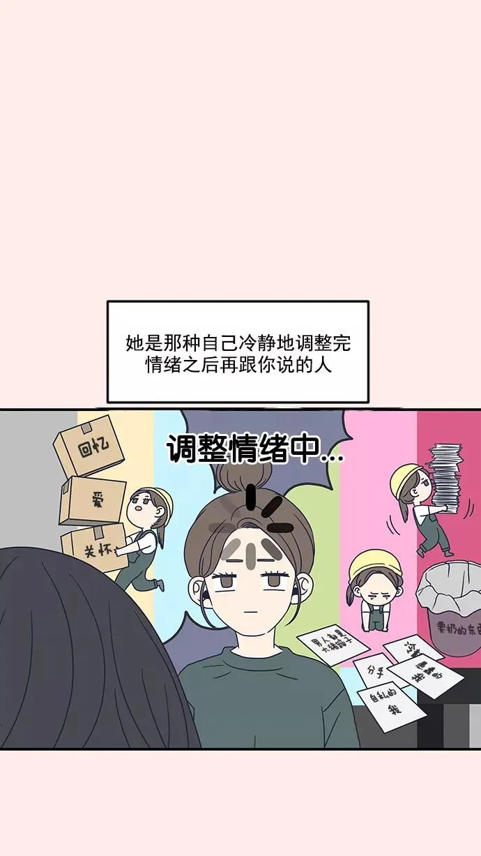 第13话 第15页