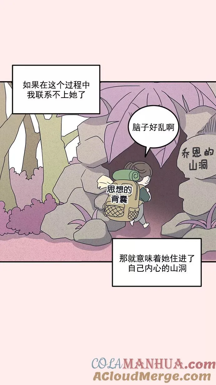 第13话 第16页