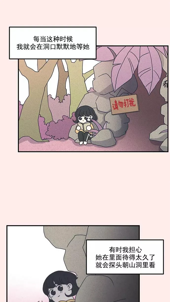 第13话 第17页