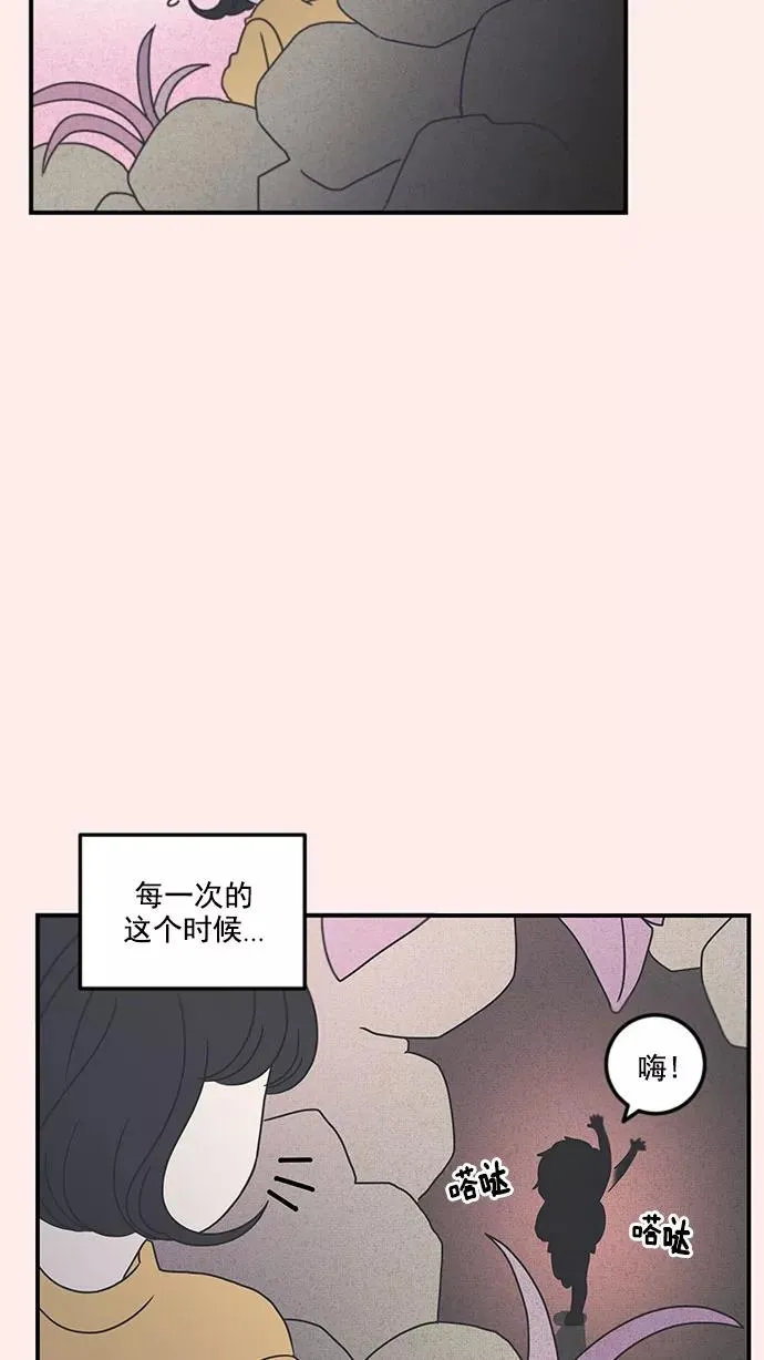 第13话 第18页