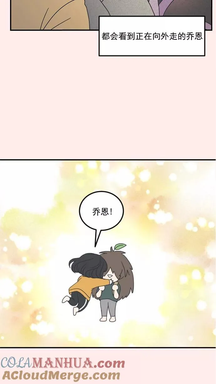 第13话 第19页