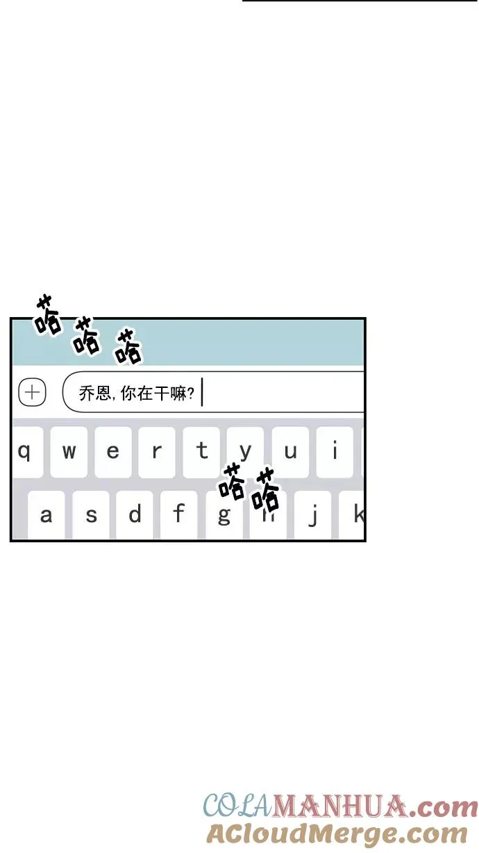 第13话 第22页