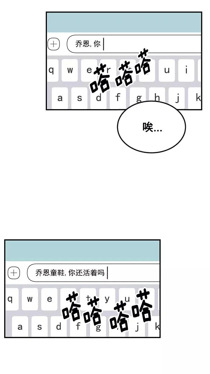 第13话 第23页