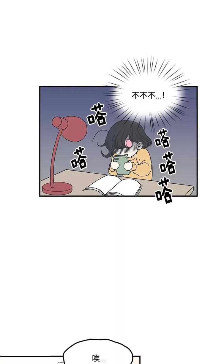 第13话 第24页
