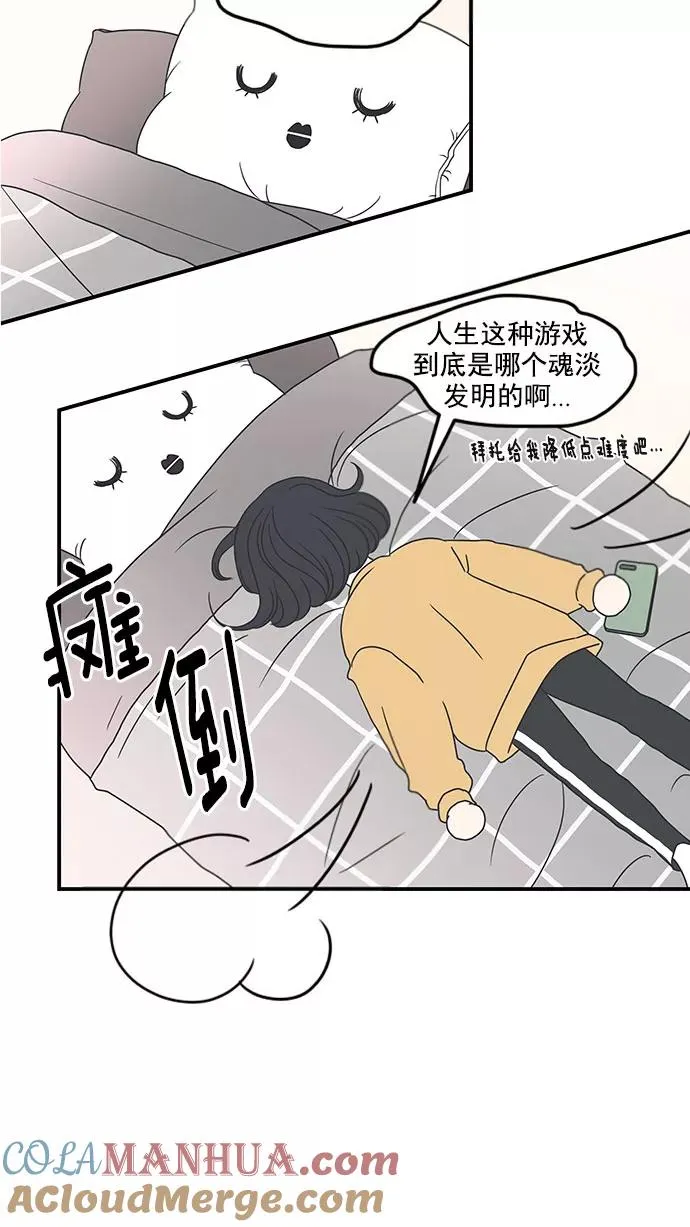 第13话 第25页