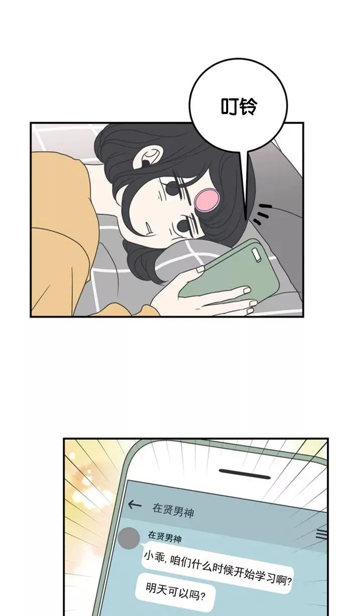 第13话 第26页