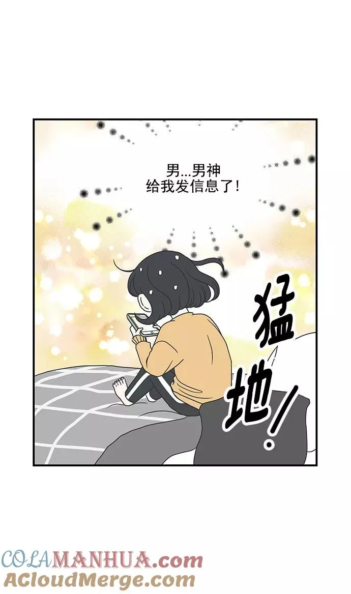第13话 第28页