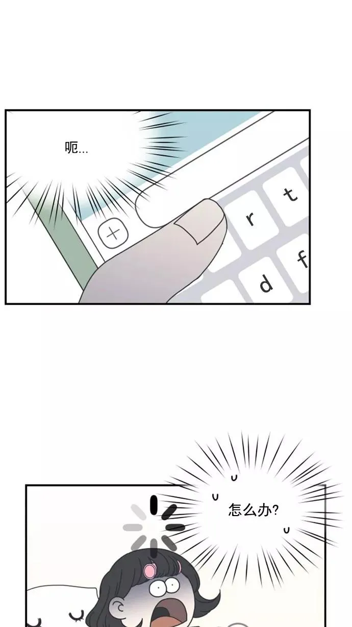 第13话 第29页