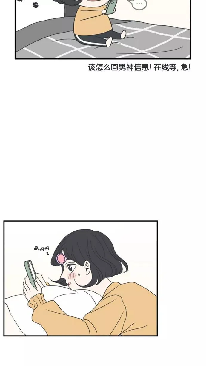第13话 第30页