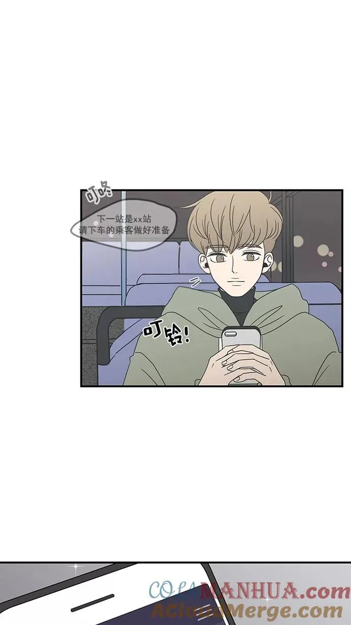 第13话 第31页