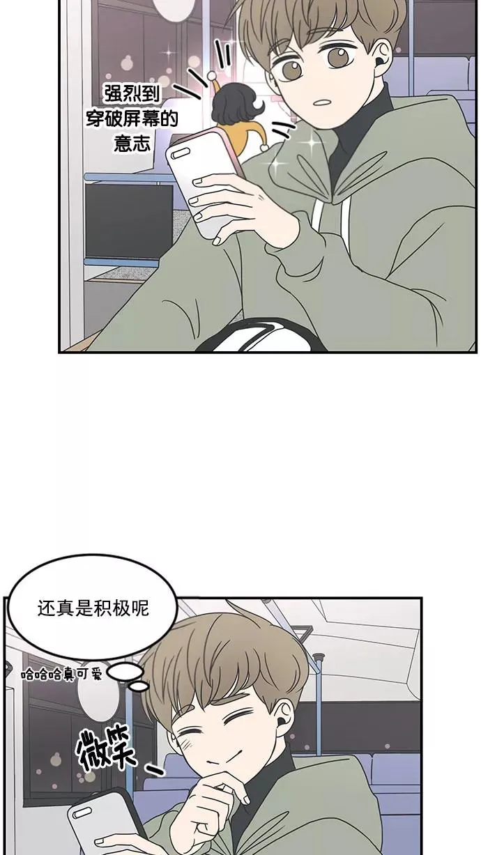 第13话 第33页