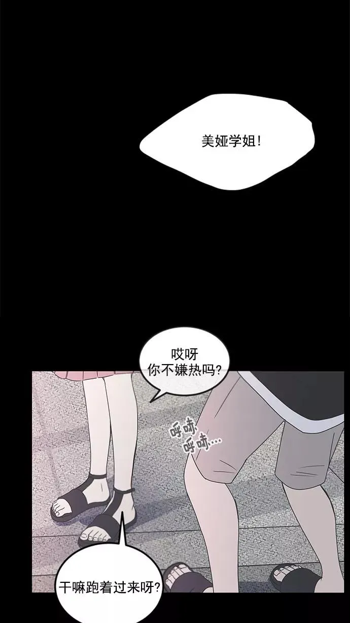 第13话 第36页
