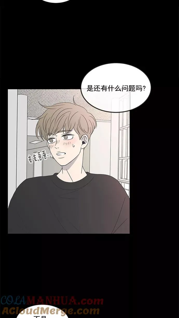 第13话 第37页