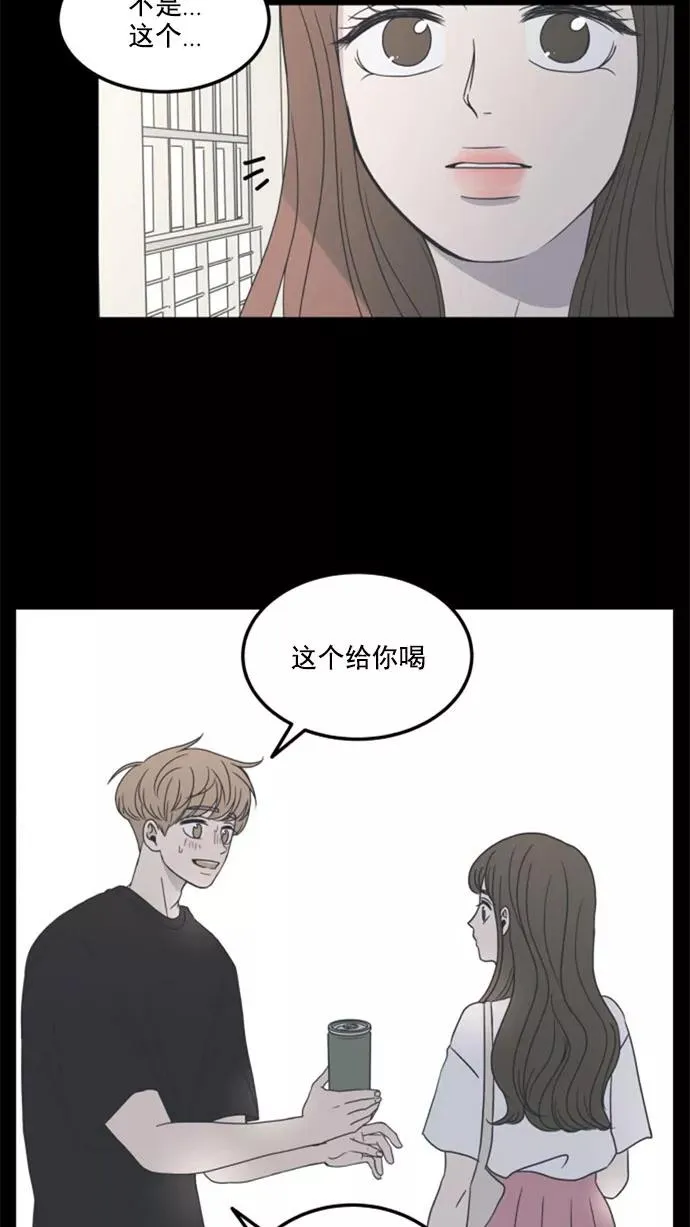 第13话 第38页