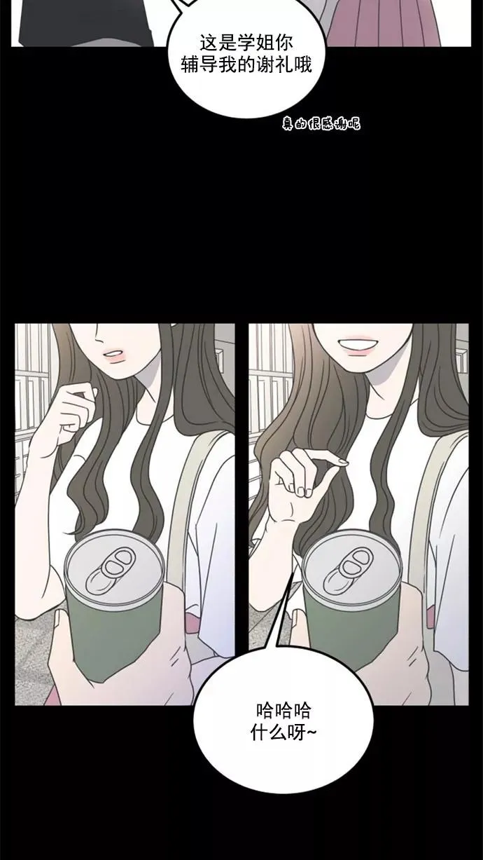 第13话 第39页