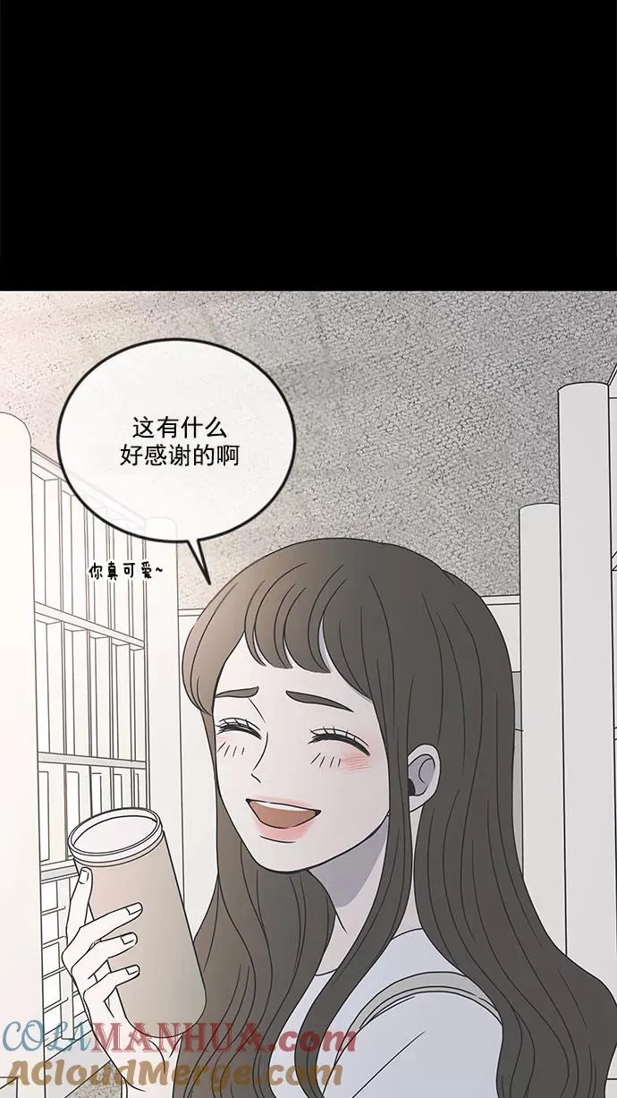 第13话 第40页