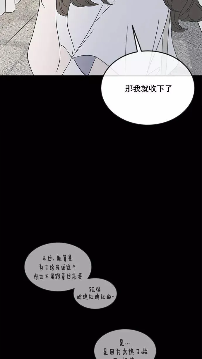 第13话 第41页